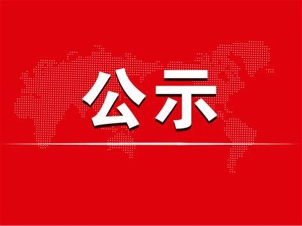 2021年度聊城市旅游發(fā)展集團(tuán)股份有限公司部門預(yù)算