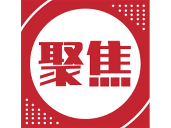 深入貫徹學(xué)習(xí)《信訪工作條例》